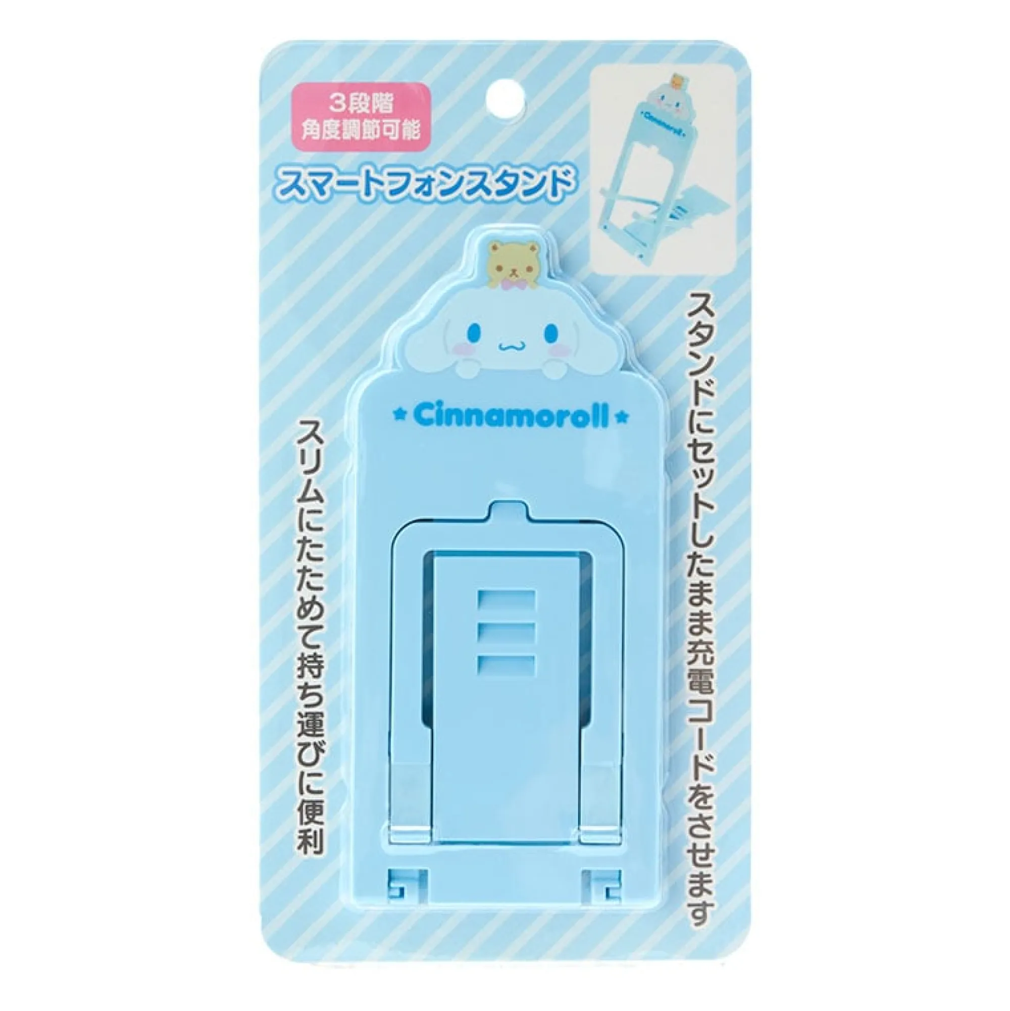 Japan Original Cinnamoroll Classic Smartphone Stand