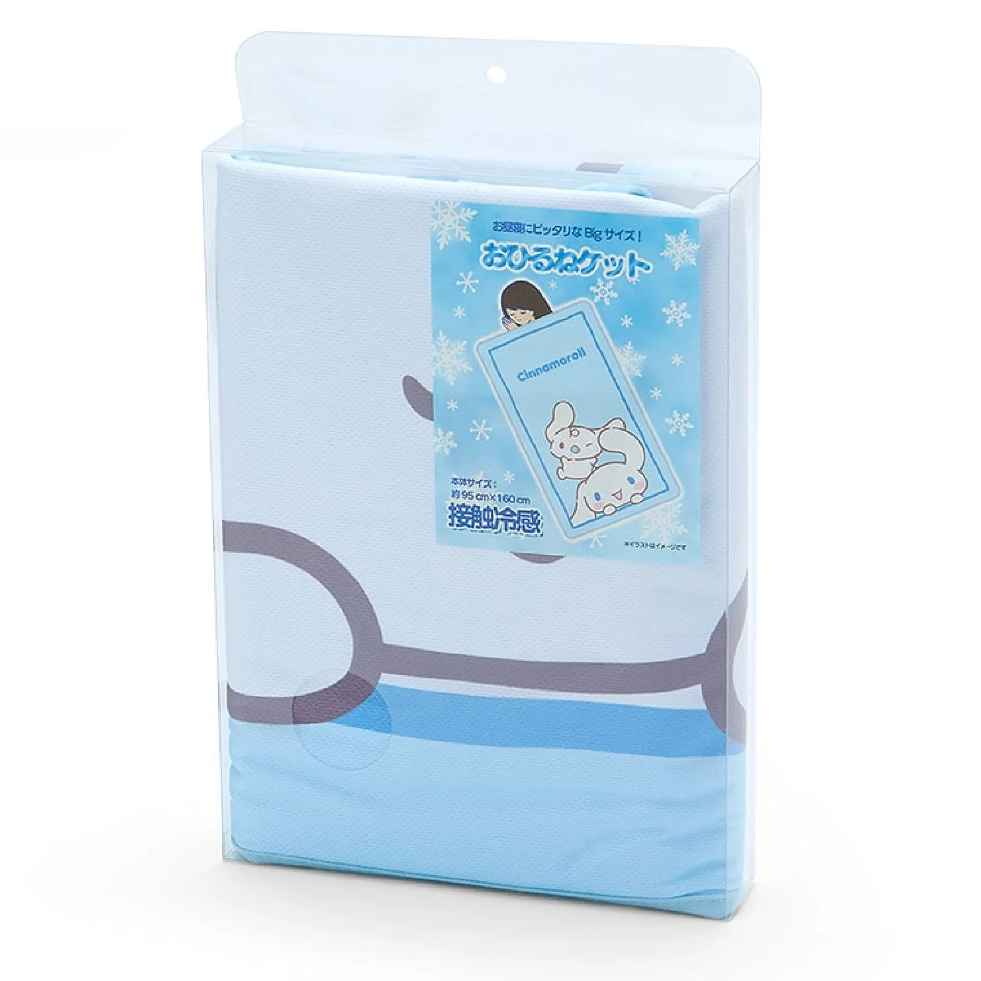 Japan Original Cinnamoroll Cool and Comfy Throw Blanket
