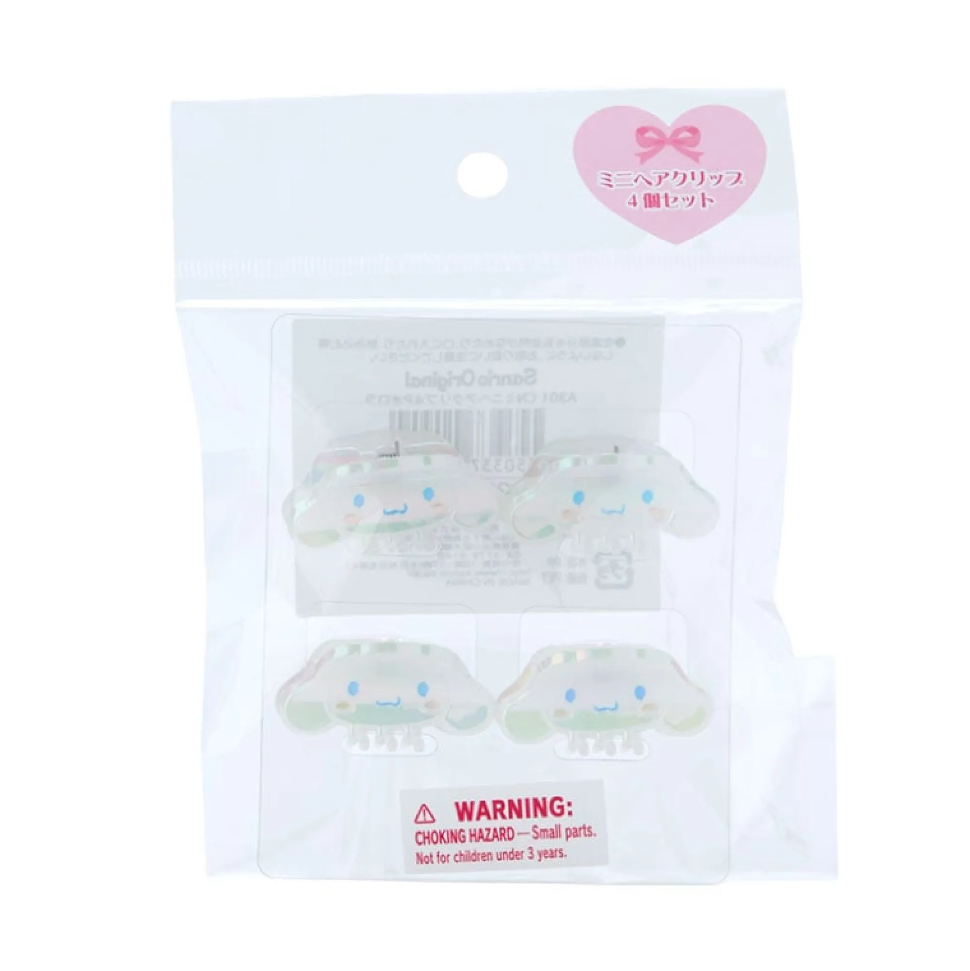 Japan Original Cinnamoroll Iridescent Mini Hair Clips (Set of 4)