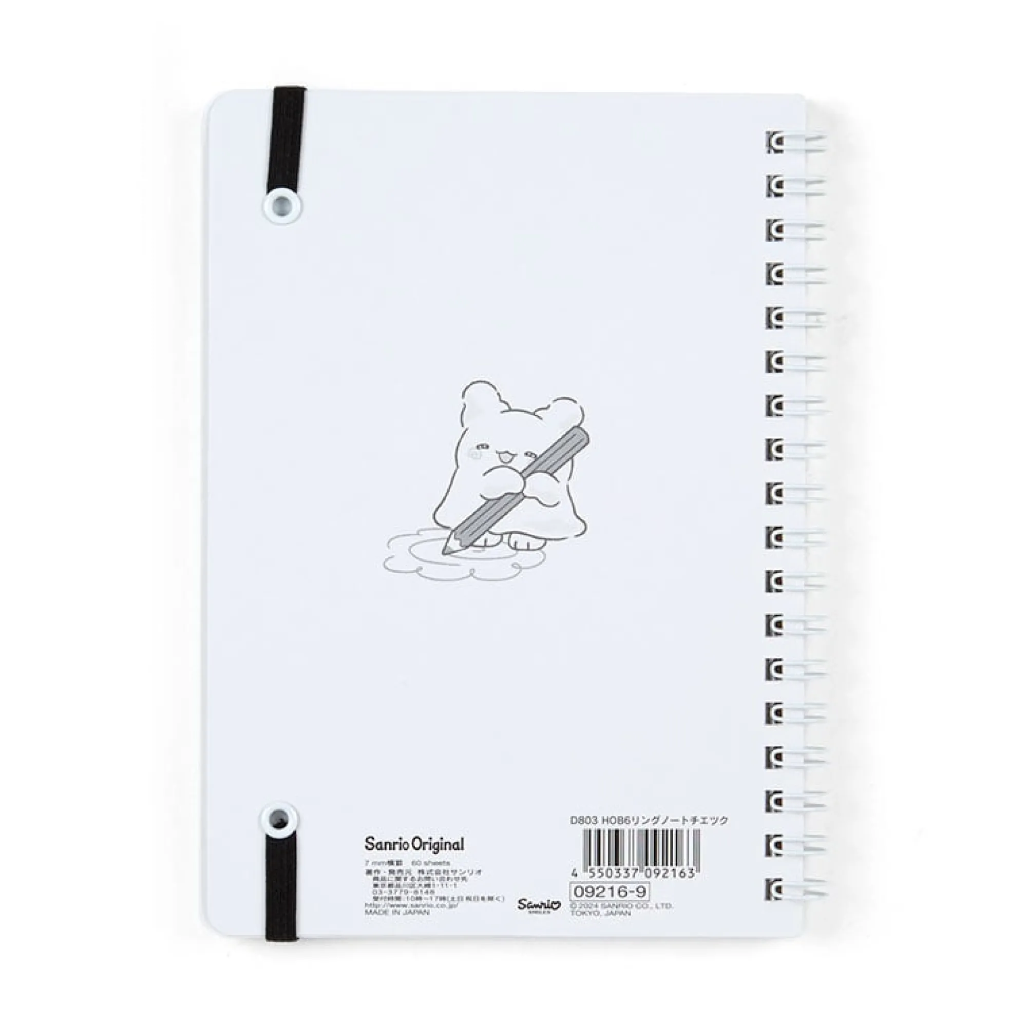 Japan Original Hanamaruobake Lined Notebook (Elastic Closure)