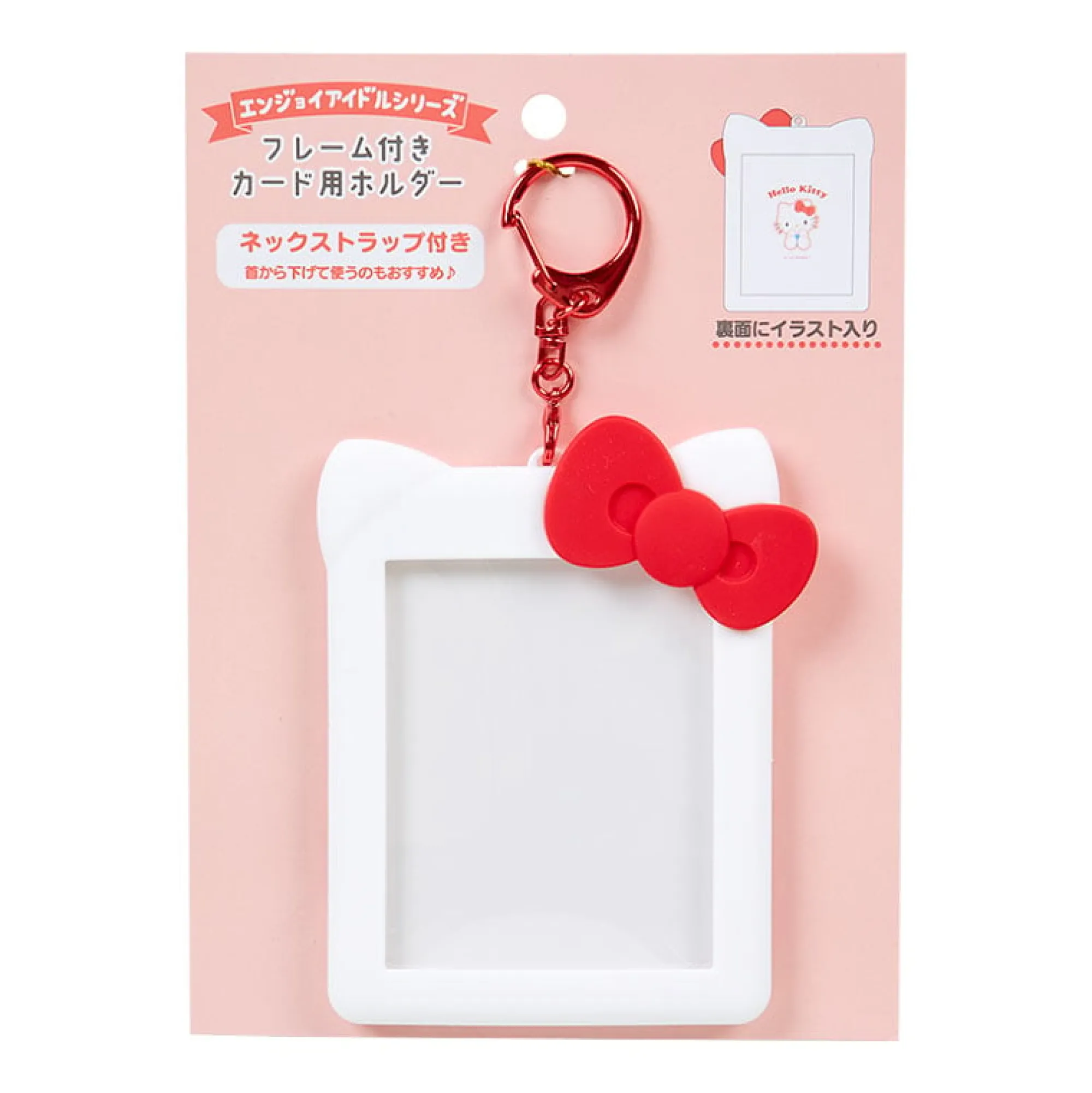 Japan Original Hello Kitty Convertible ID Badge Holder