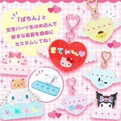 Japan Original Hello Kitty Customizable Heart Keychain (My Pachirun Series)