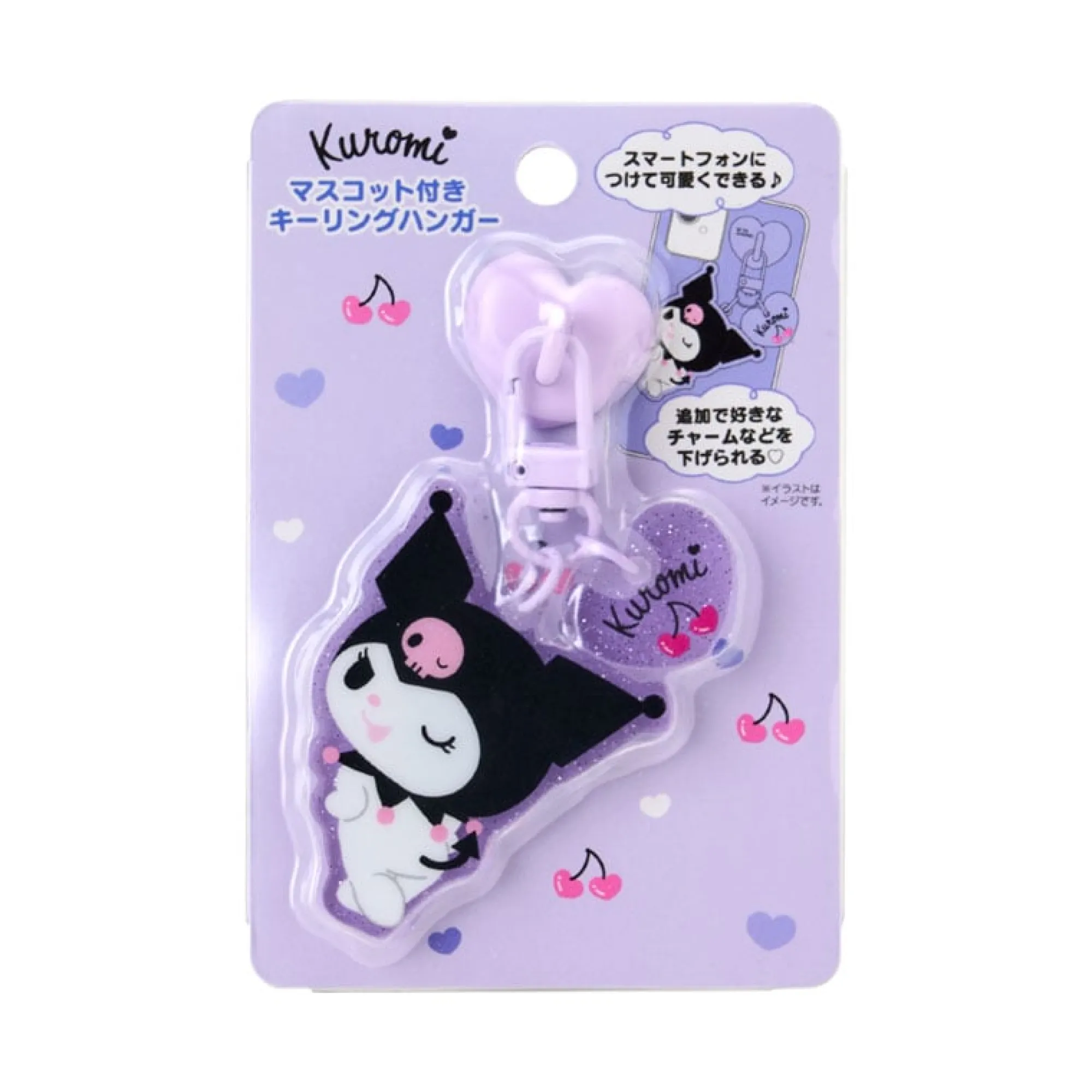 Japan Original Kuromi Adhesive Smartphone Charm