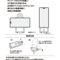 Japan Original Kuromi Classic Smartphone Stand