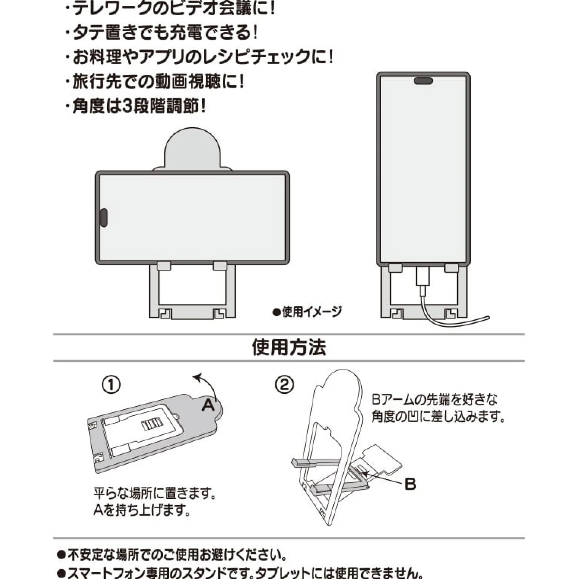 Japan Original Kuromi Classic Smartphone Stand