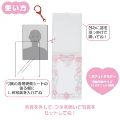 Japan Original Kuromi Clear Photo Holder