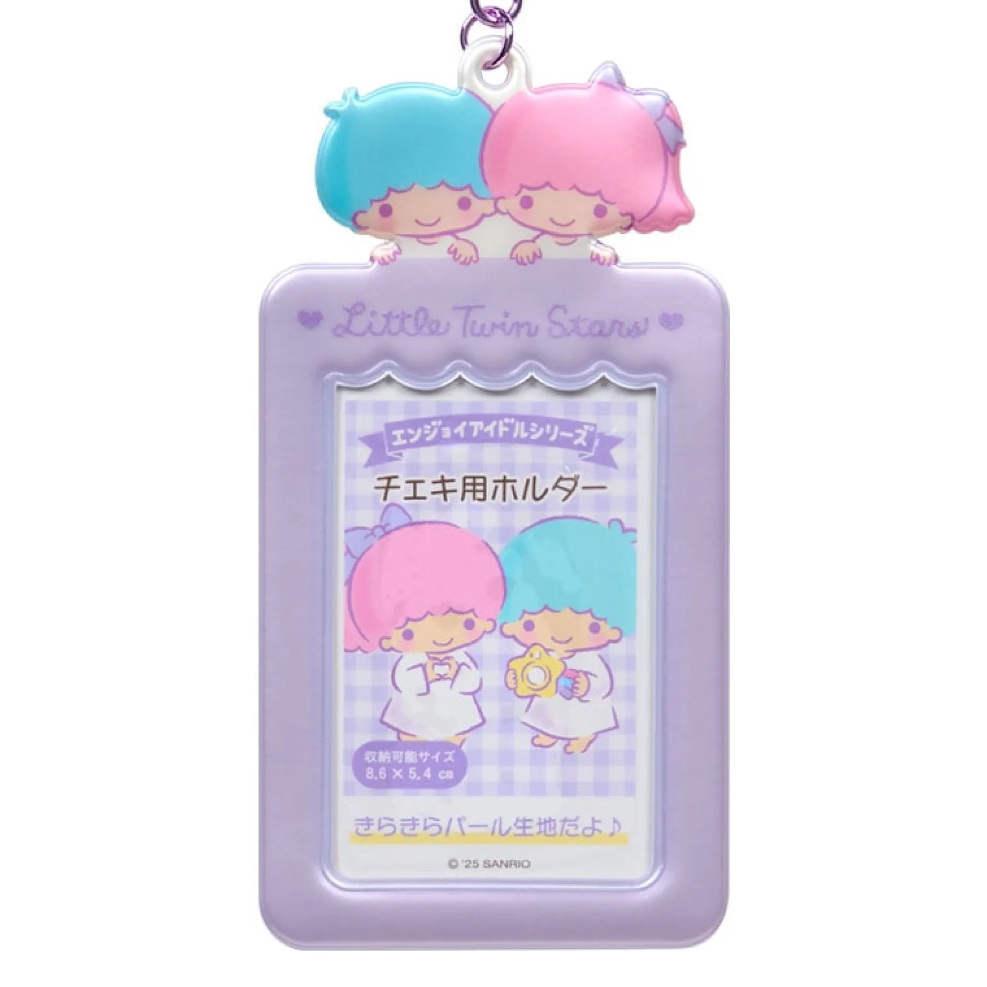 Japan Original LittleTwinStars Mascot Photo Holder Charm