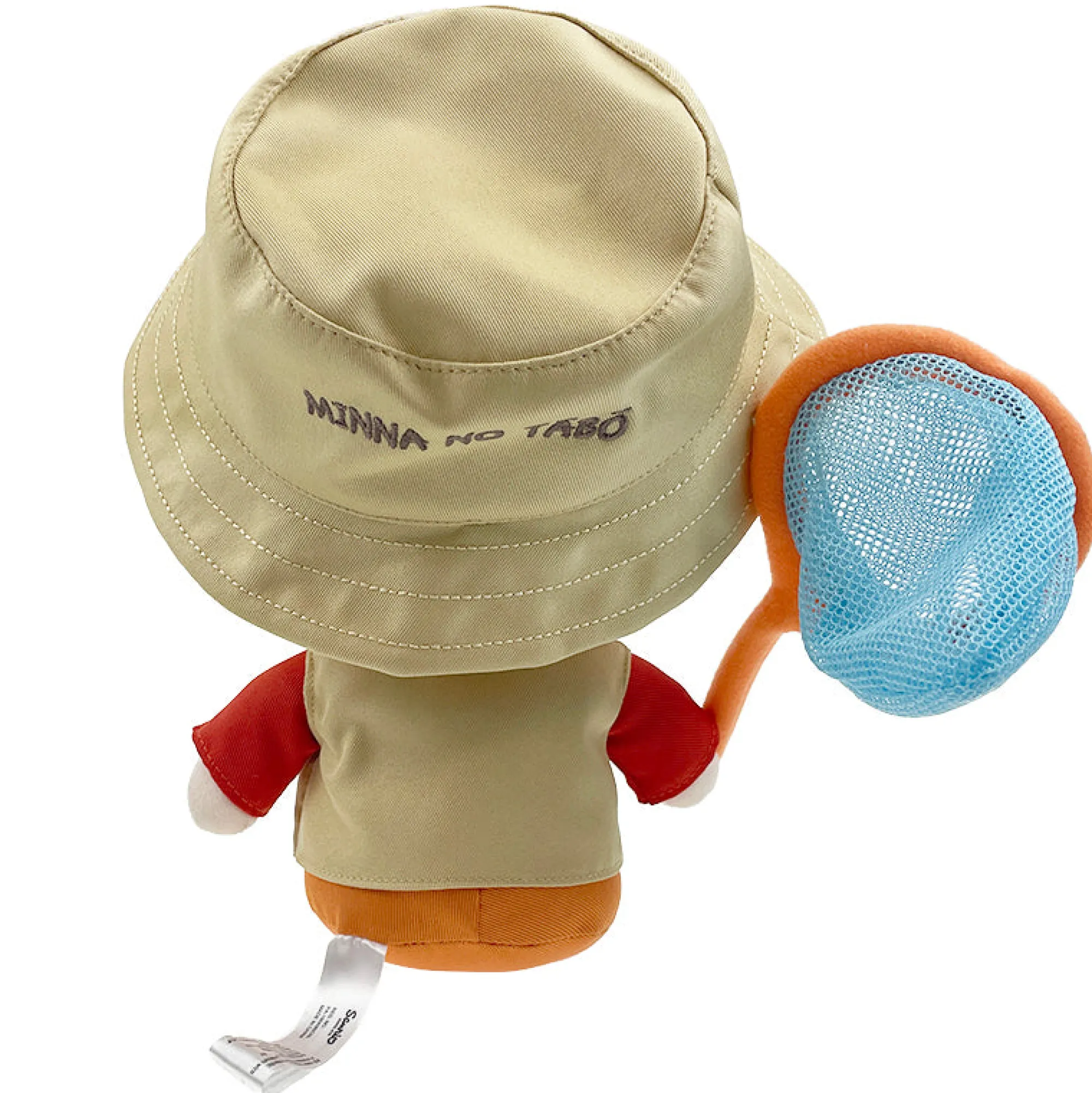 Global Original Minna No Tabo 8" Plush (Adventure Series)