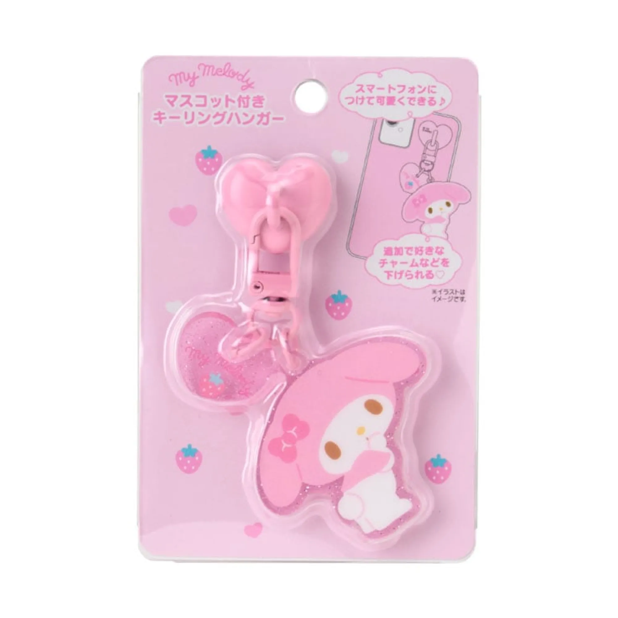 Japan Original My Melody Adhesive Smartphone Charm