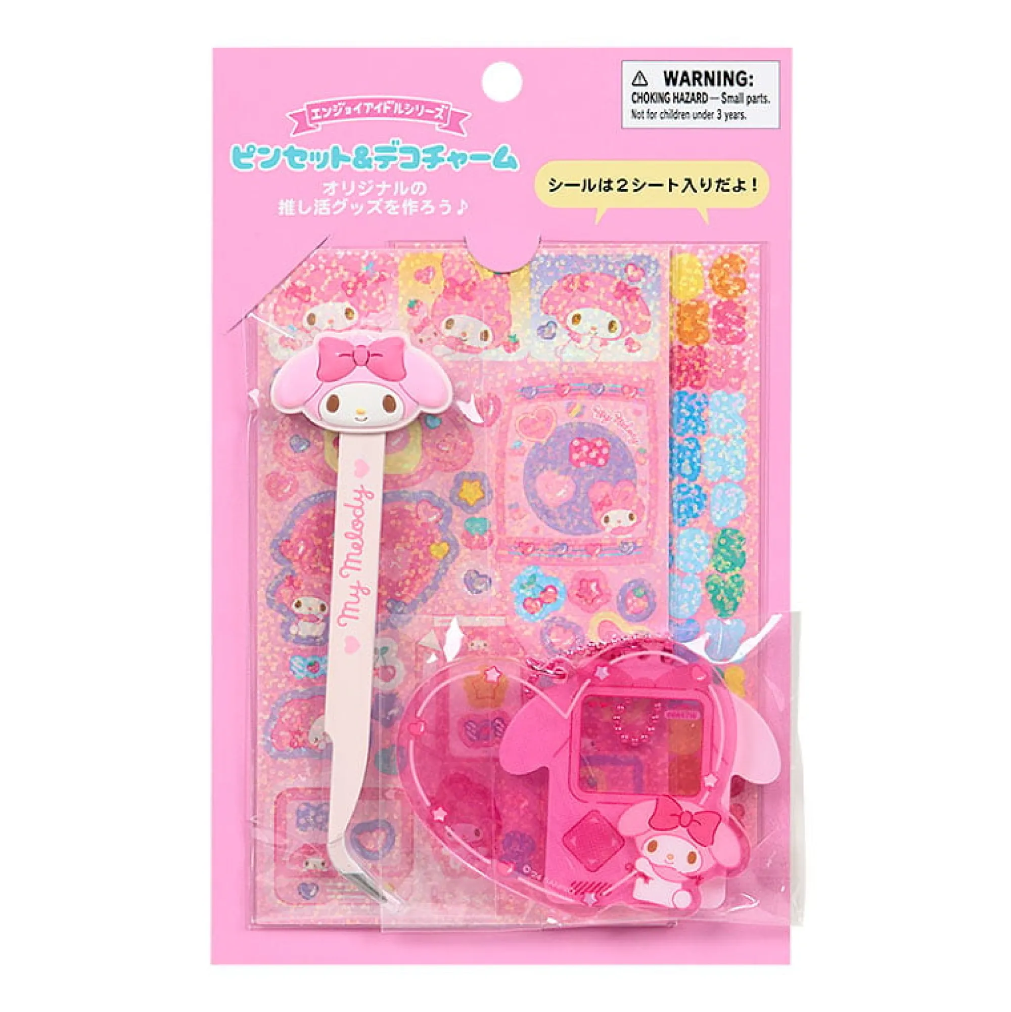 Japan Original My Melody DIY Charm Set (Enjoy Idol Series)