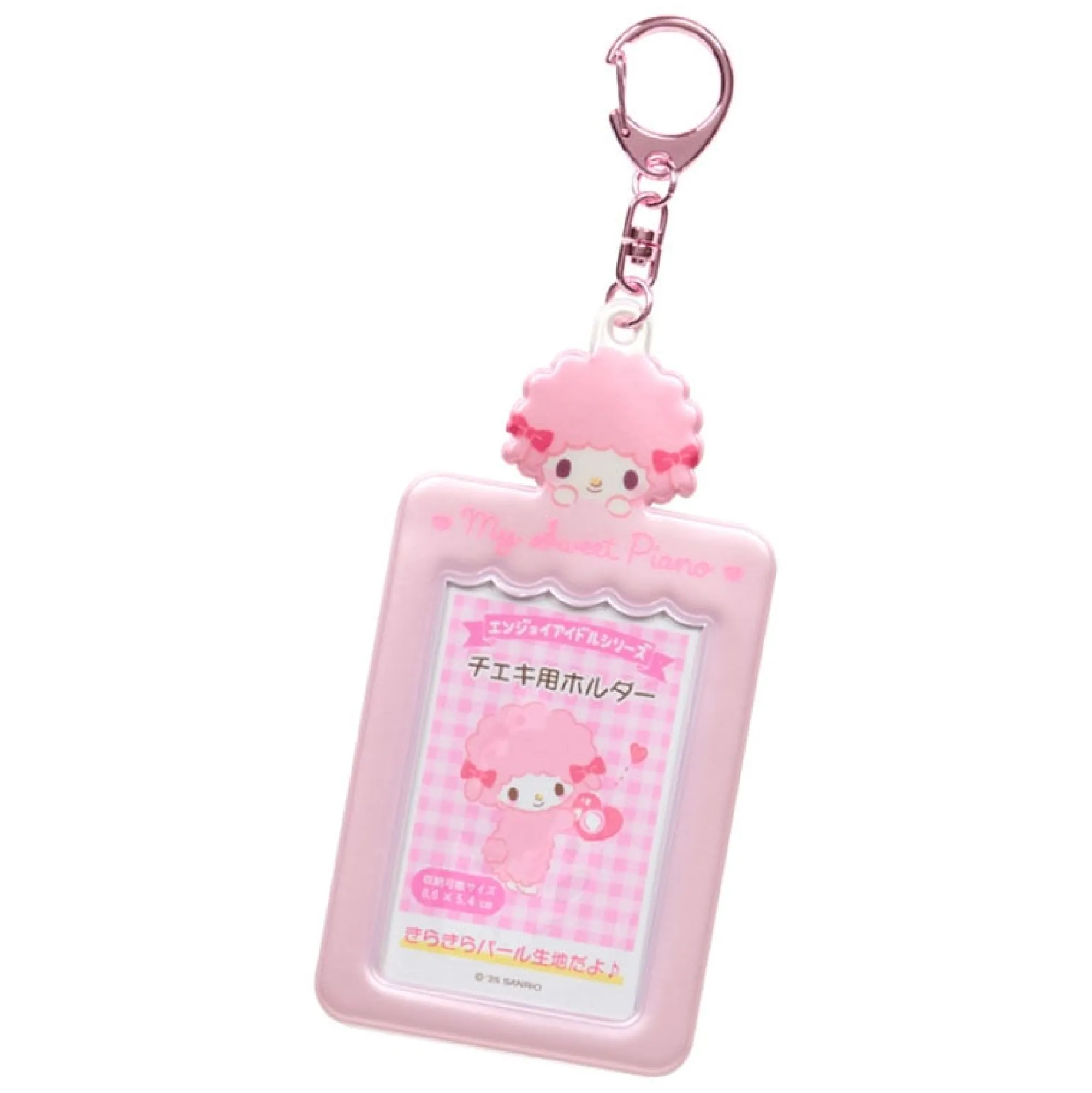 Japan Original My Sweet Piano Mascot Photo Holder Charm