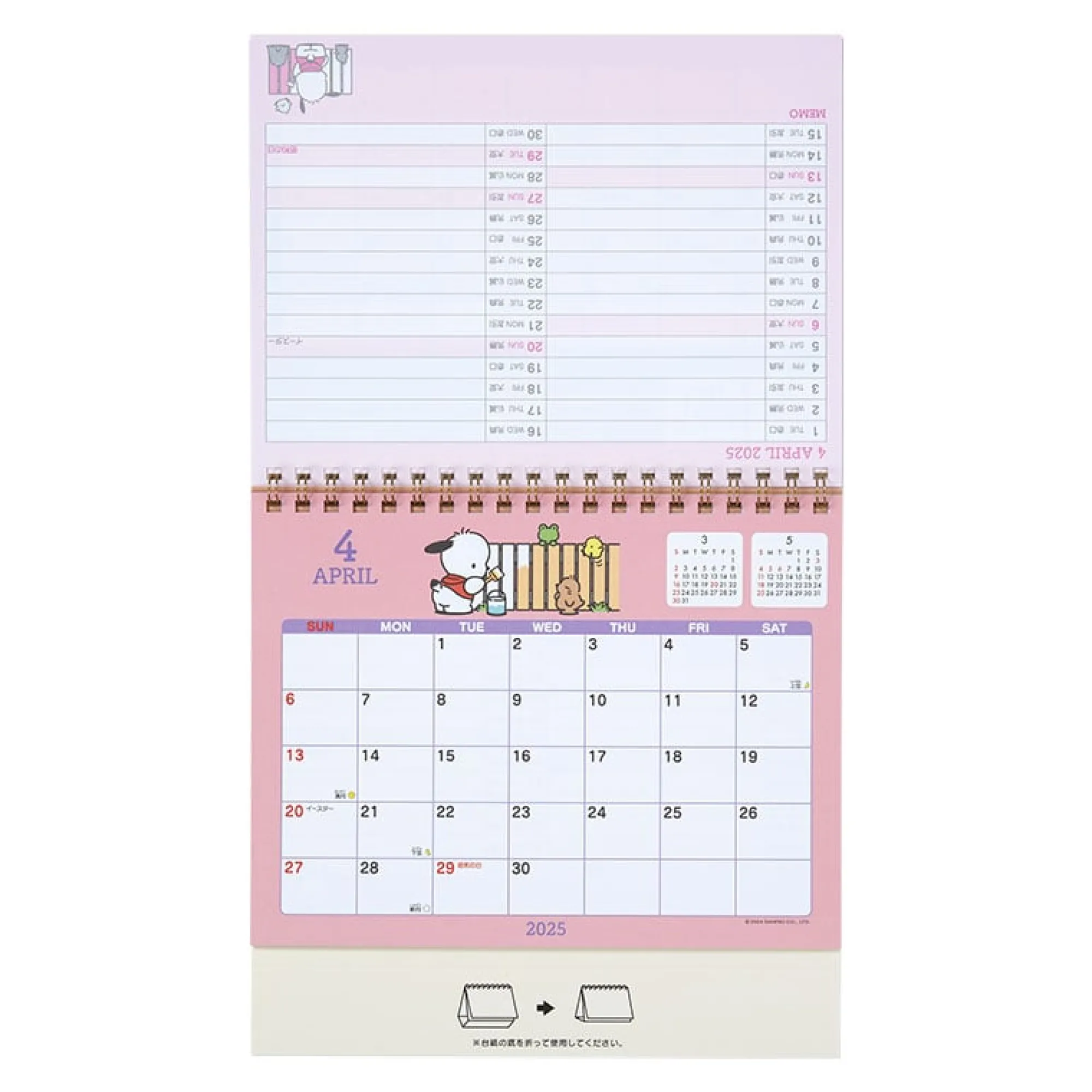 Japan Original Pochacco 2025 Desk Calendar