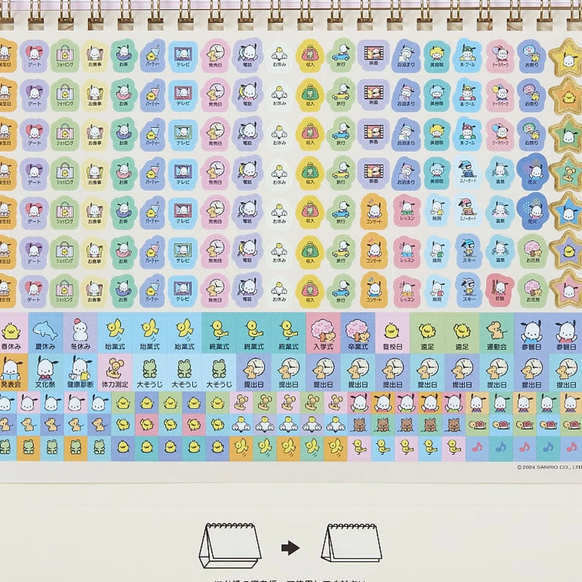 Japan Original Pochacco 2025 Desk Calendar