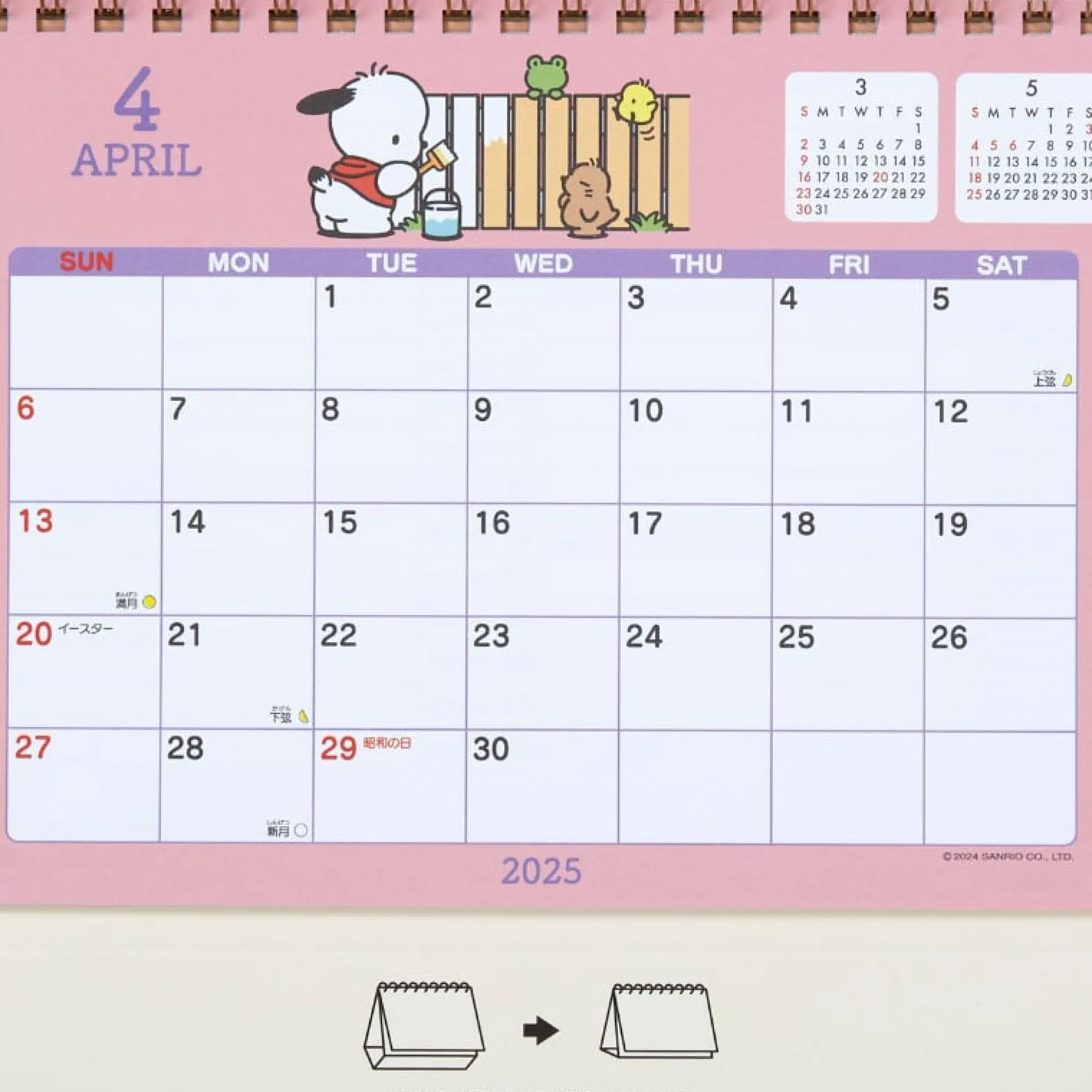 Japan Original Pochacco 2025 Desk Calendar