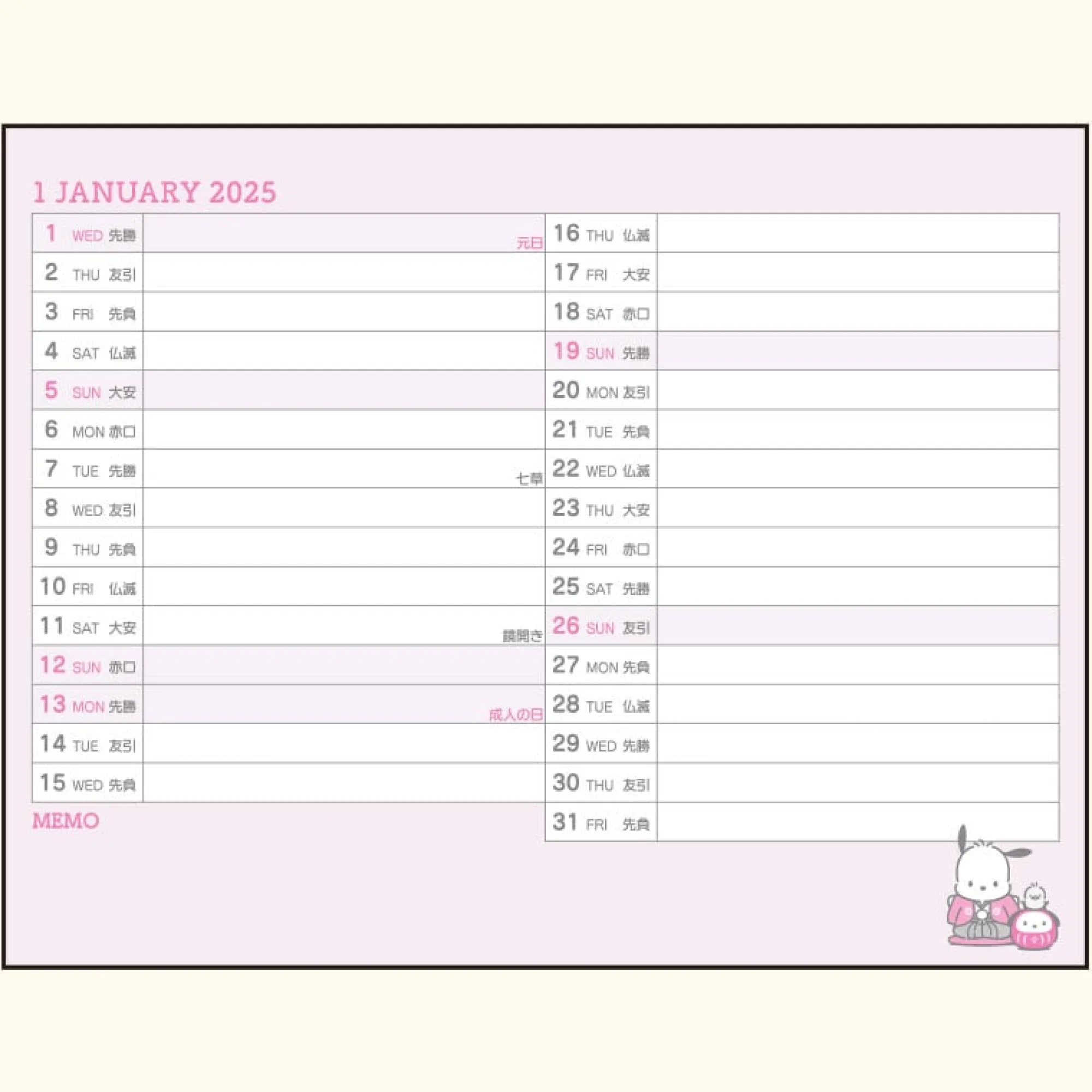 Japan Original Pochacco 2025 Desk Calendar