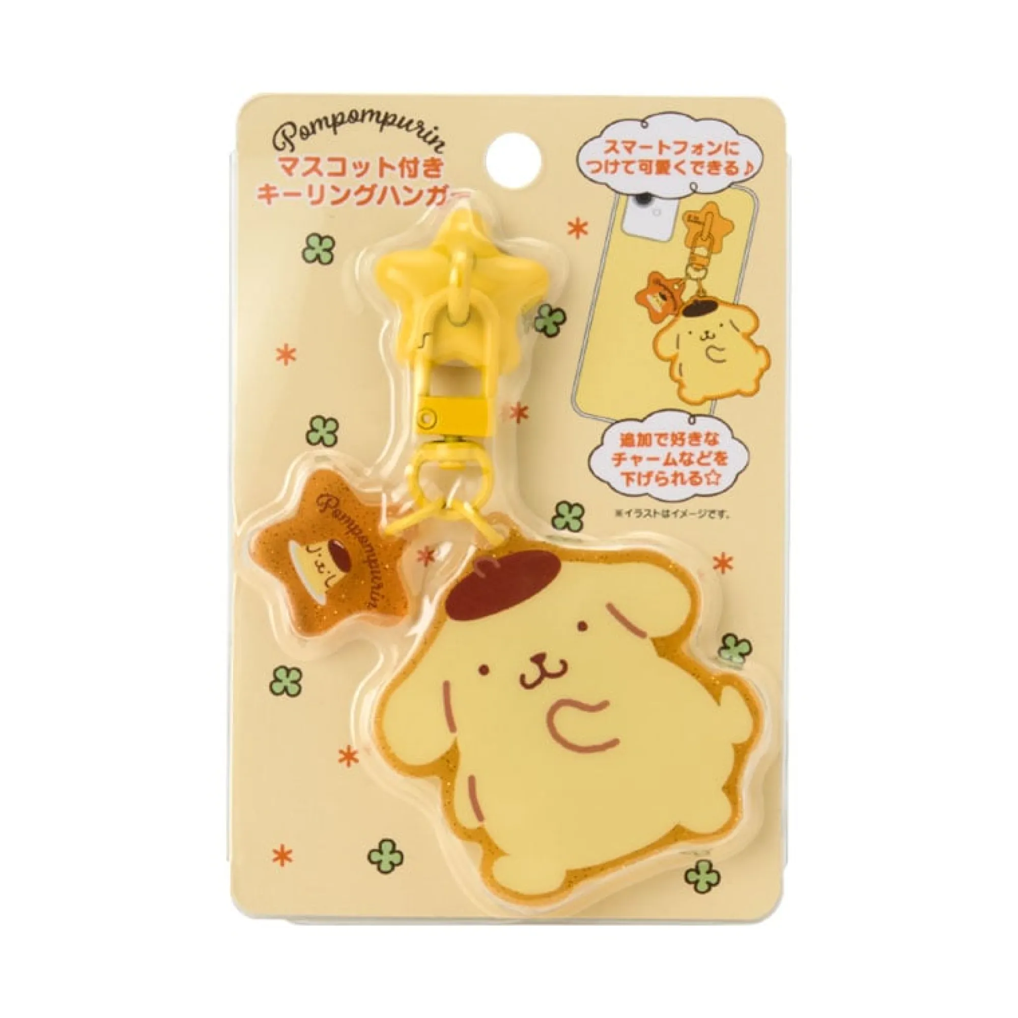 Japan Original Pompompurin Adhesive Smartphone Charm