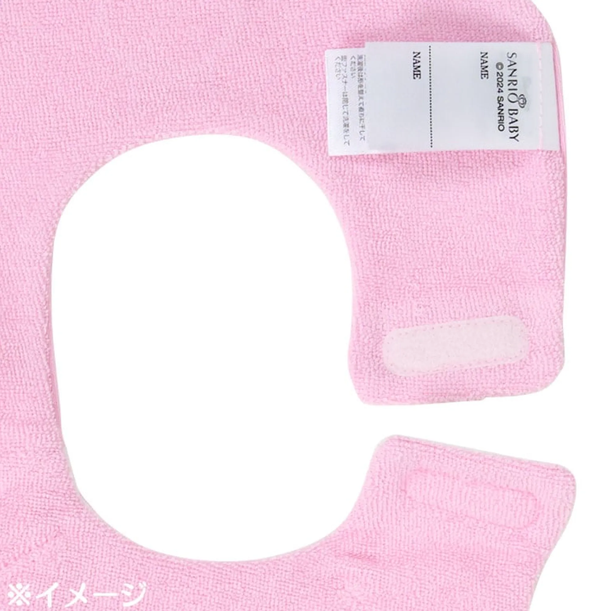 Kids Japan Original Sanrio Baby Organic Cotton Hello Kitty Face Bib
