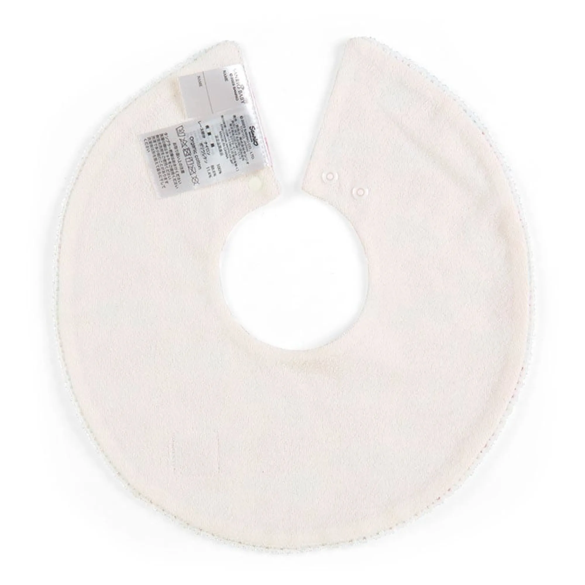 Kids Japan Original Sanrio Baby Organic Cotton Keroppi Bib