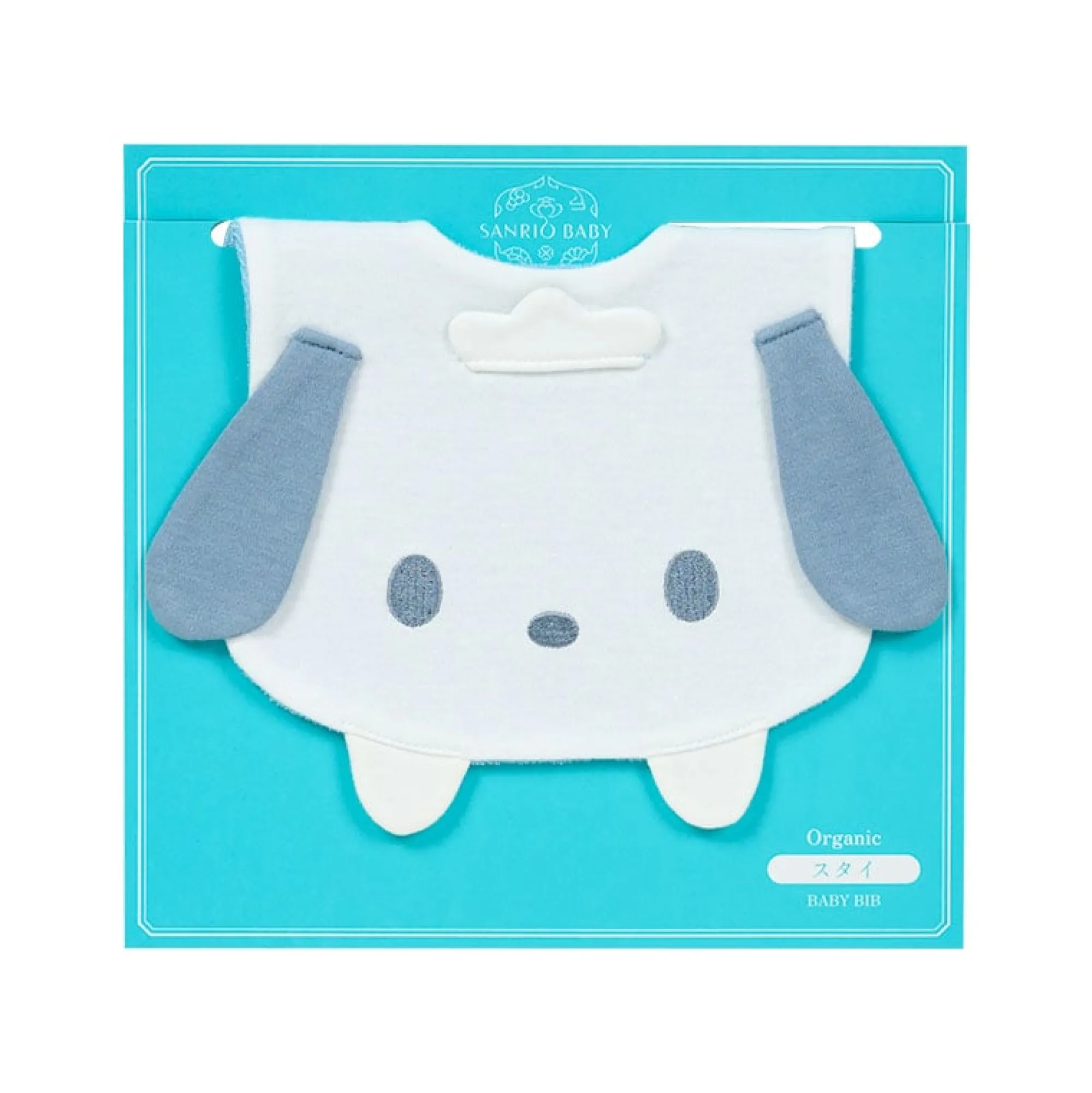 Kids Japan Original Sanrio Baby Organic Cotton Pochacco Face Bib