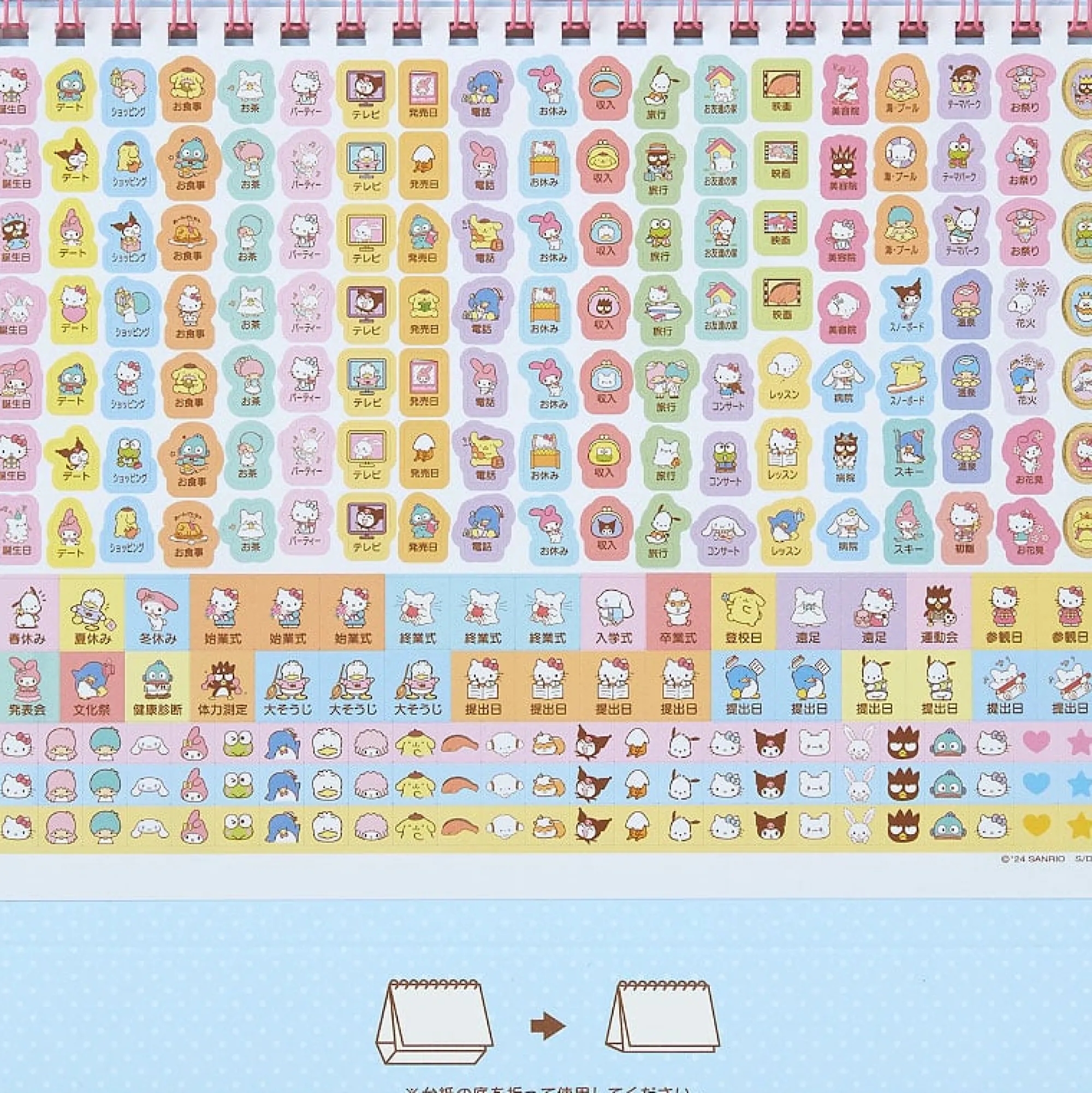 Japan Original Sanrio Characters 2025 Desk Calendar