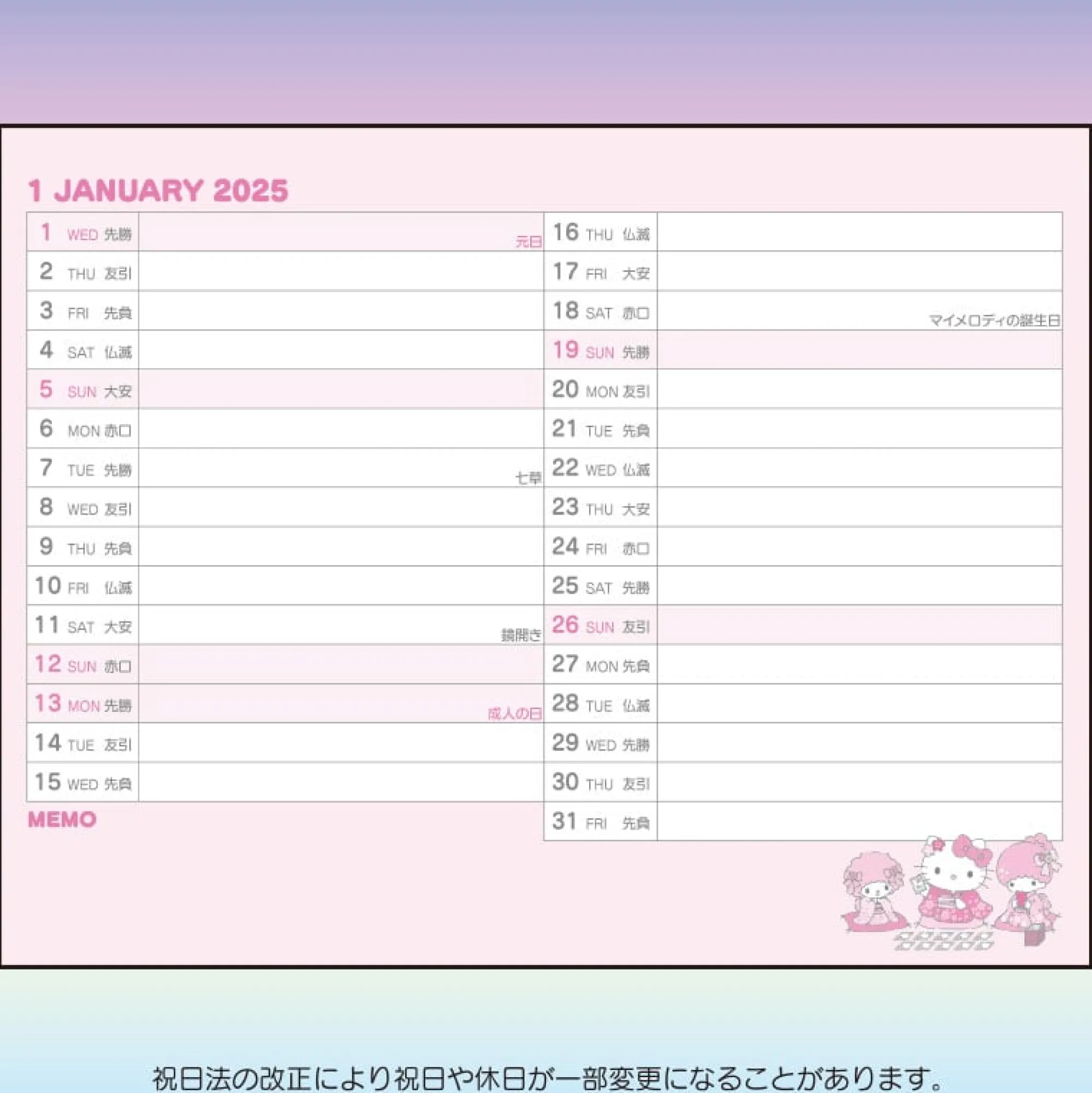 Japan Original Sanrio Characters 2025 Desk Calendar