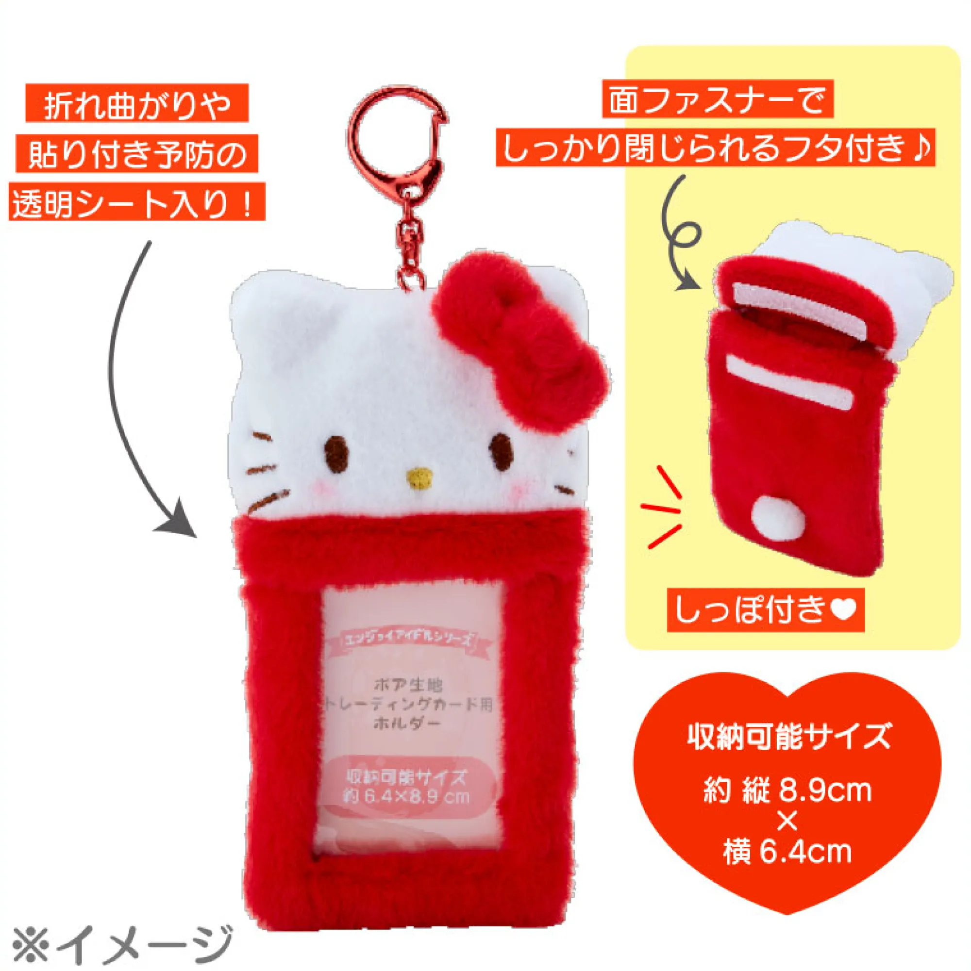 Japan Original Tuxedosam Plush ID Card Holder